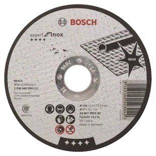 Bosch 125 x 1 мм (2608600549) Відрізний круг для нержавіючої сталі FRT-12891 фото