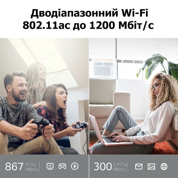 TP-Link ARCHER C64 Wi-Fi 5 Wi-Fi роутер FRT-54933 фото