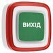 Ajax EN54 FireProtect (Sounder/VAD) white пожежний світлозвуковий "ВИХІД" Cповіщувач FRT-70561 фото 1