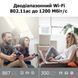 TP-Link ARCHER C64 Wi-Fi 5 Wi-Fi роутер FRT-54933 фото 4