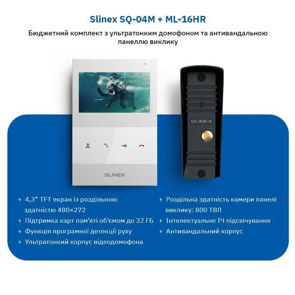 Slinex SQ-04M(White) +&nbsp;ML-16НR(Black) Комплект відеодомофона FRT-56034 фото
