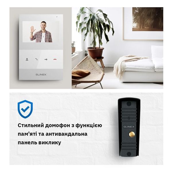 Slinex SQ-04M(White) +&nbsp;ML-16НR(Black) Комплект відеодомофона FRT-56034 фото
