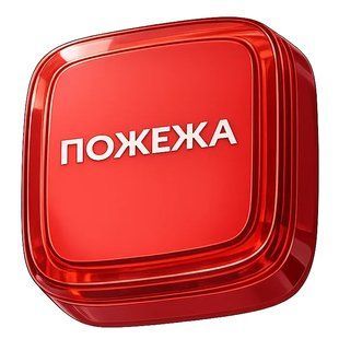 Ajax EN54 FireProtect (VAD) red пожежний світловий "ПОЖЕЖА" Cповіщувач FRT-30124 фото