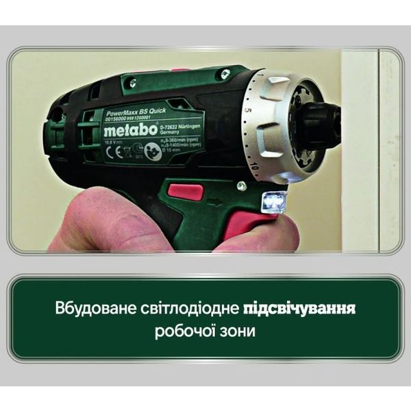 Metabo PowerMaxx BS Basic Mobile Workshop (600080710) Акумуляторний шуруповерт FRT-63736 фото