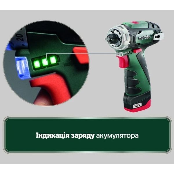 Metabo PowerMaxx BS Basic Mobile Workshop (600080710) Акумуляторний шуруповерт FRT-63736 фото