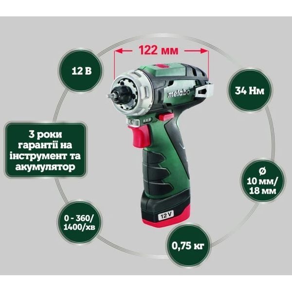 Metabo PowerMaxx BS Basic Mobile Workshop (600080710) Акумуляторний шуруповерт FRT-63736 фото