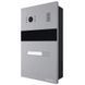 MA-01CRHD IP65 Виклична панель Slinex FRT-41504 фото 2