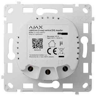 Ajax LightCore (2-way) vertical Реле FRT-44914 фото
