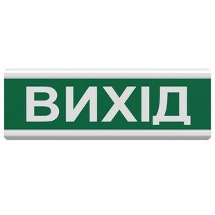 Tiras ОСЗ-12&nbsp;"Вихід"&nbsp;24&nbsp;V Світлозвуковий оповіщувач Тірас FRT-25448 фото
