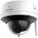 DS-2CV2141G2-IDW(W)&nbsp;(2.8мм) IP відеокамера Hikvision FRT-73012 фото 1