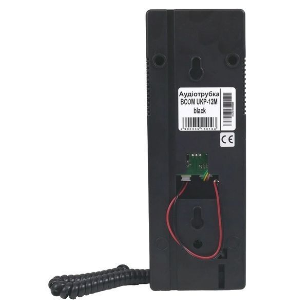BCOM UKP-12M black для домофонів Vizit, Cyfral, Metakom, Eltis Аудіотрубка FRT-00064 фото