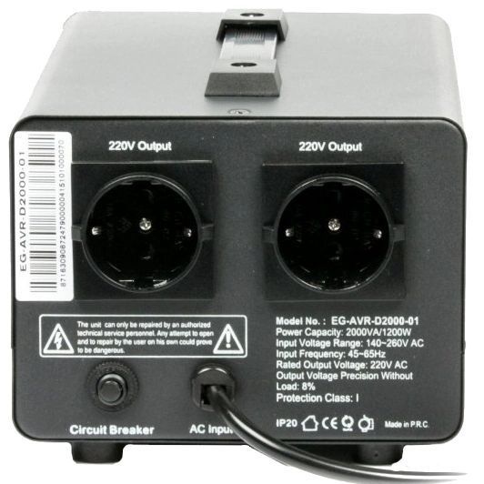 EnerGenie EG-AVR-D2000-01 2000ВА Автоматичний регулятор FRT-53967 фото
