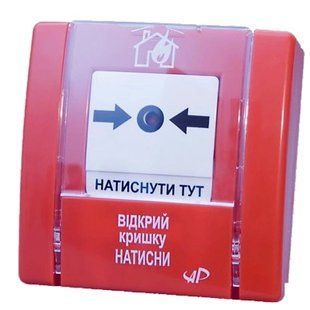 SPR-3L Сповіщувач пожежний ручний FRT-22966 фото
