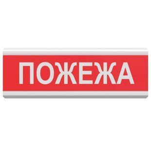 Tiras ОС-6.8 (12/24V) "Пожежа" Вказівник світловий Тірас FRT-97198 фото