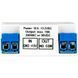 U-Prox Relay DC реле FRT-94675 фото 3