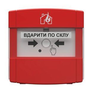 Tiras СПР ручний пожежний сповіщувач Тірас FRT-31194 фото