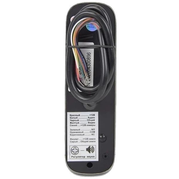 BCOM BD-480M White Kit Комплект відеодомофона FRT-83401 фото