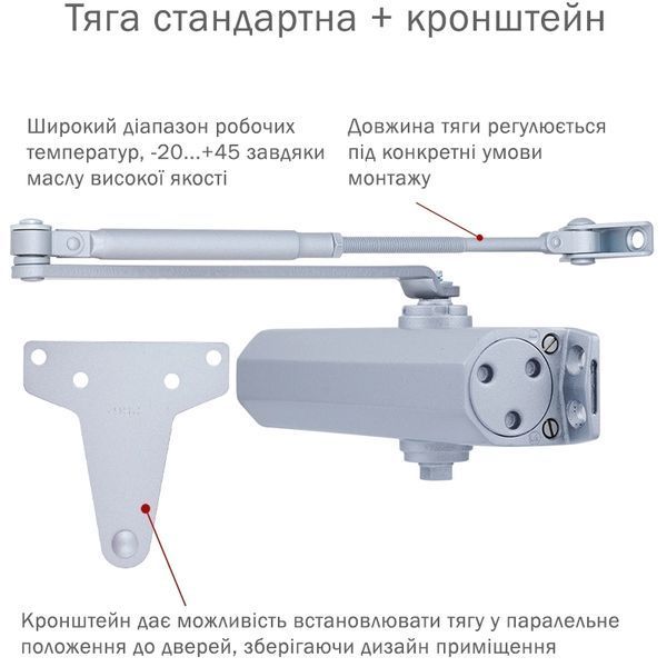 RYOBI 2000 D-2055V SILVER BC UNIV_ARM Дотягувач FRT-66623 фото