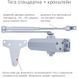 RYOBI 2000 D-2055V SILVER BC UNIV_ARM Дотягувач FRT-66623 фото 2