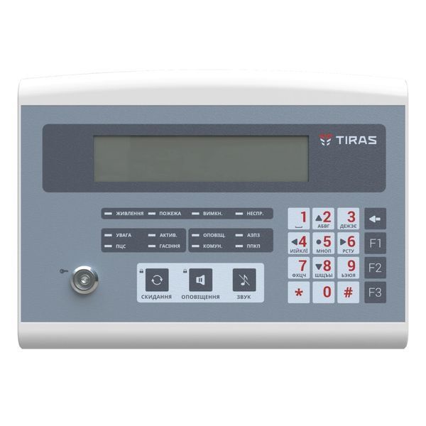 ППКП "Tiras -16.128 П" Прилад приймально-контрольний пожежний Тірас FRT-31622 фото