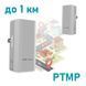 Ruijie Reyee RG-EST310 V2 5 ГГц Бездротовий WiFi міст FRT-73219 фото 1