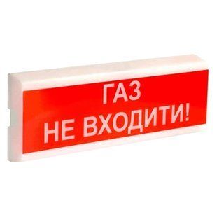 Tiras ОСЗ-3 "ГАЗ НЕ ВХОДИТИ!" 12В Оповіщувач пожежний світлозвуковий Тірас FRT-48722 фото