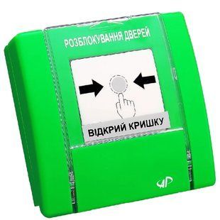 РУПД-12-G-O-М-0 пристрій ручного керування FRT-39542 фото