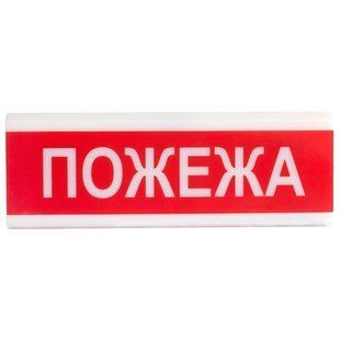 Tiras ОСЗ-2 "Пожежа" 24V Світлозвуковий оповіщувач FRT-36170 фото