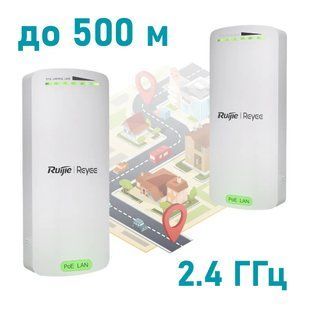 Ruijie Reyee RG-EST100-E 2.4 ГГц Бездротовий WiFi міст FRT-89589 фото
