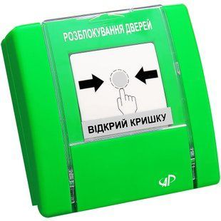 РУПД-04 Н3-контакти Пристрій для розблокування дверей FRT-75983 фото